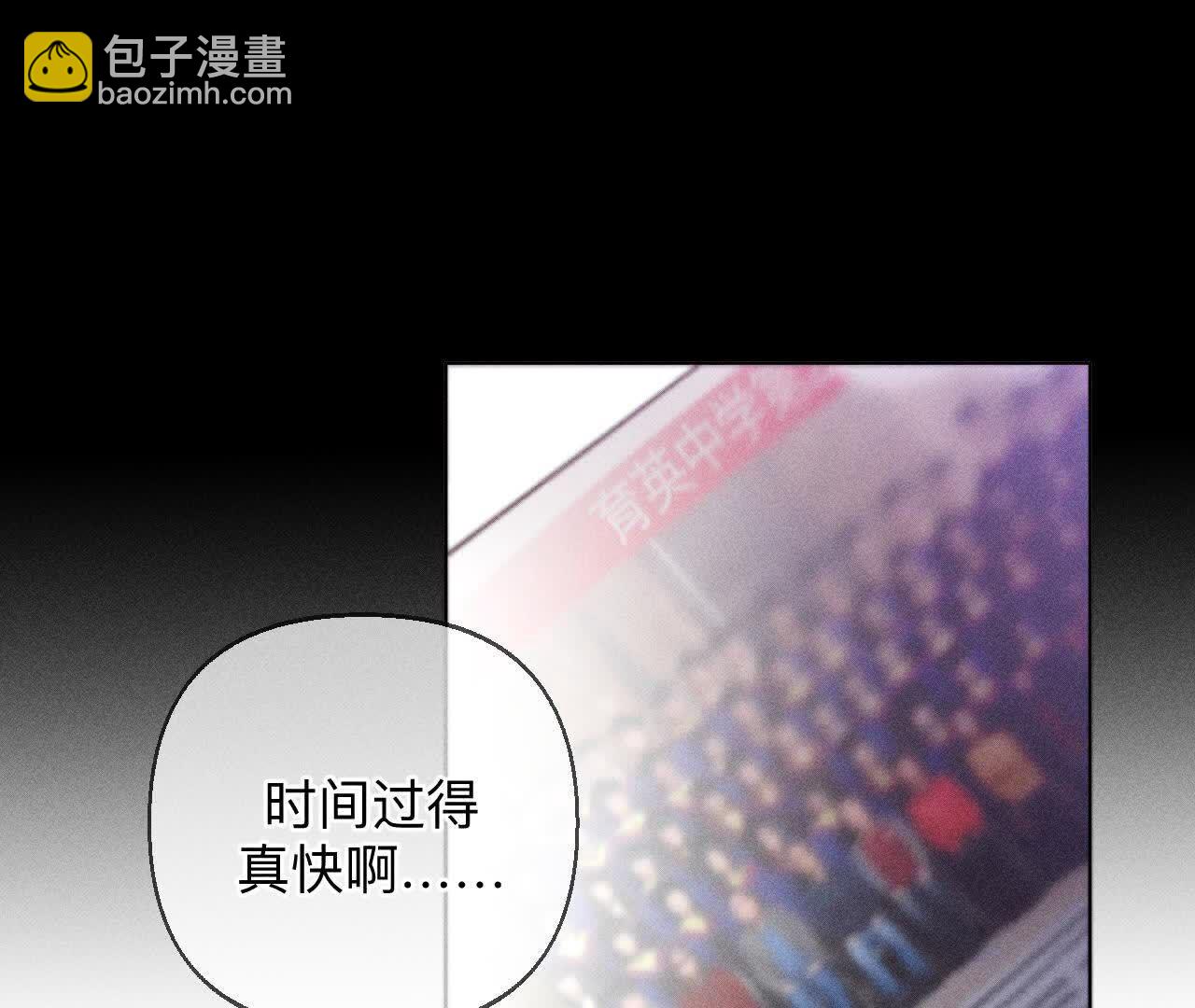 男友半糖半鹽 - 三對命中註定之愛(2/3) - 3