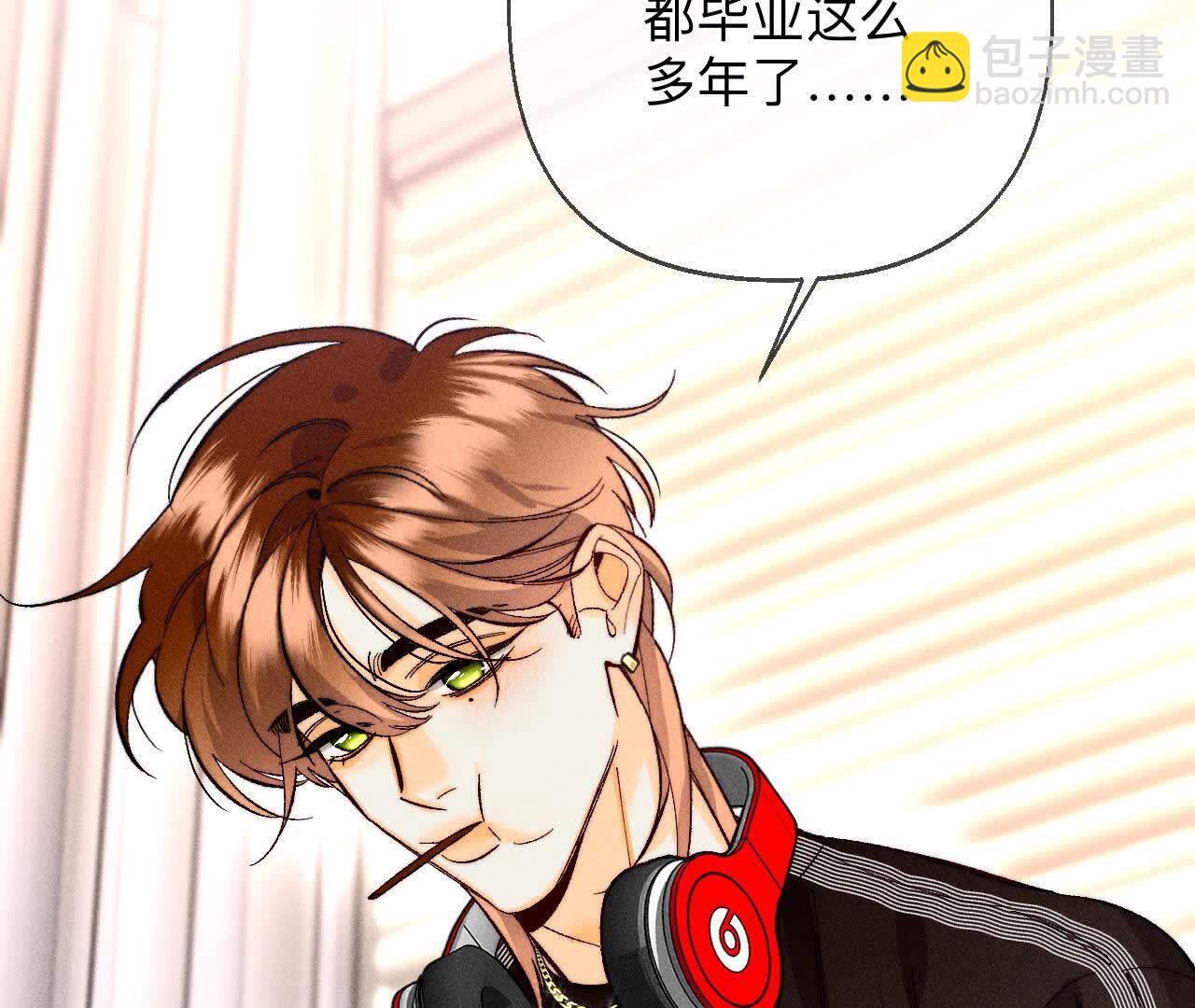 男友半糖半鹽 - 三對命中註定之愛(2/3) - 5