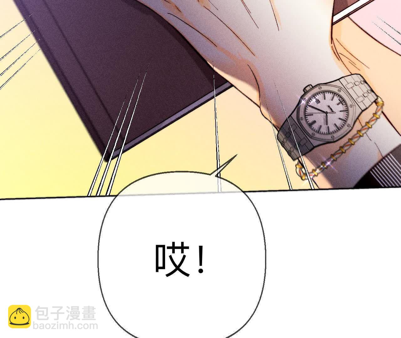 男友半糖半鹽 - 三對命中註定之愛(2/3) - 7