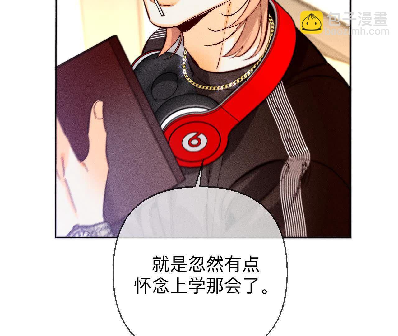 男友半糖半鹽 - 三對命中註定之愛(2/3) - 1