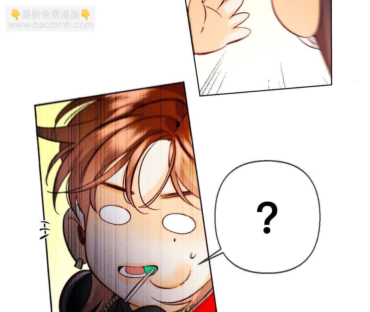 男友半糖半鹽 - 三對命中註定之愛(2/3) - 4