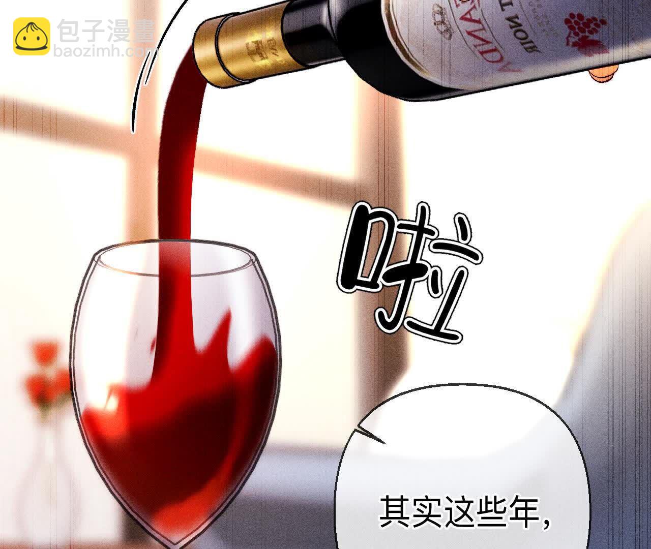 男友半糖半鹽 - 我們不是來抓姦的！(1/3) - 2