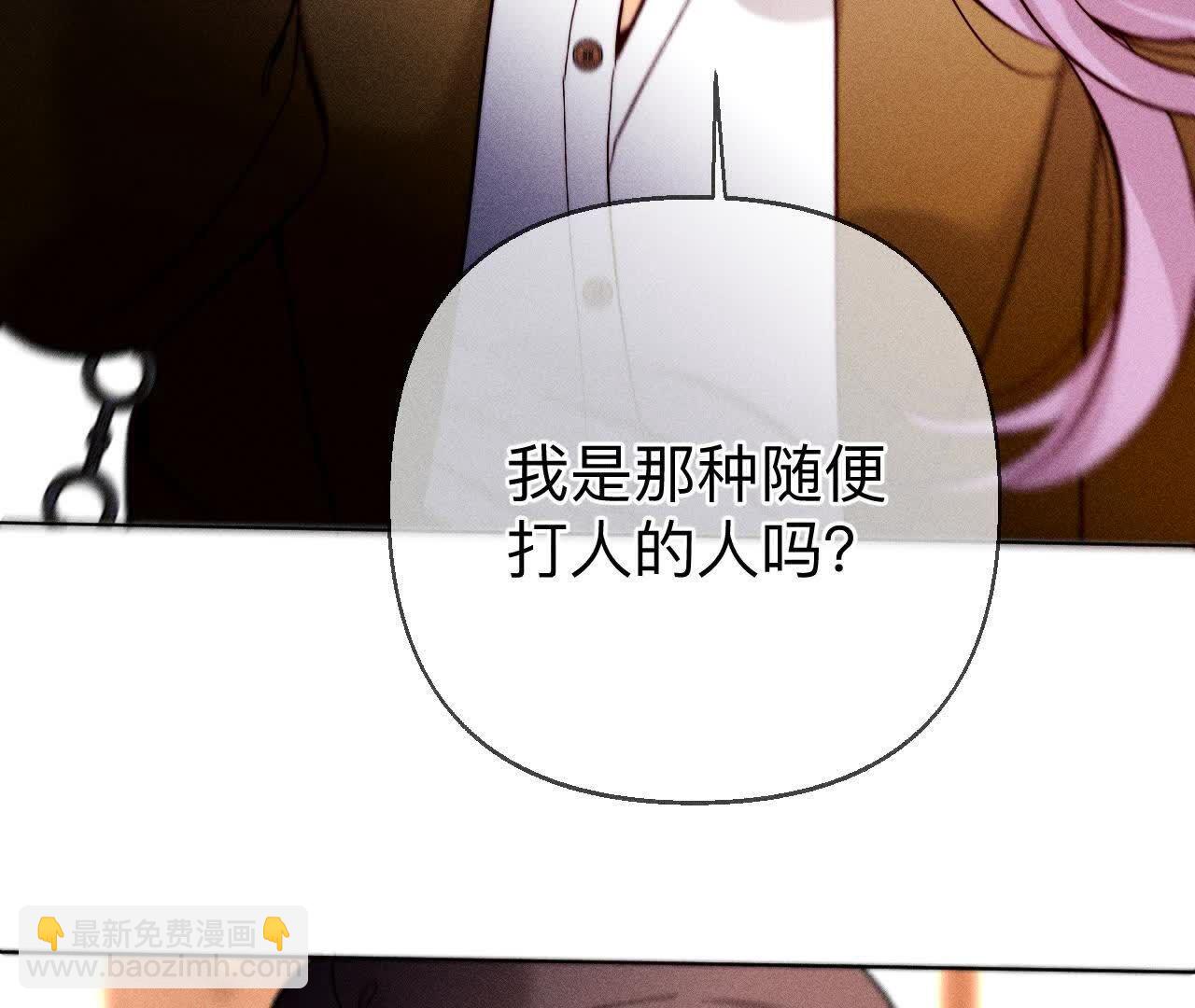 男友半糖半鹽 - 我們不是來抓姦的！(3/3) - 5