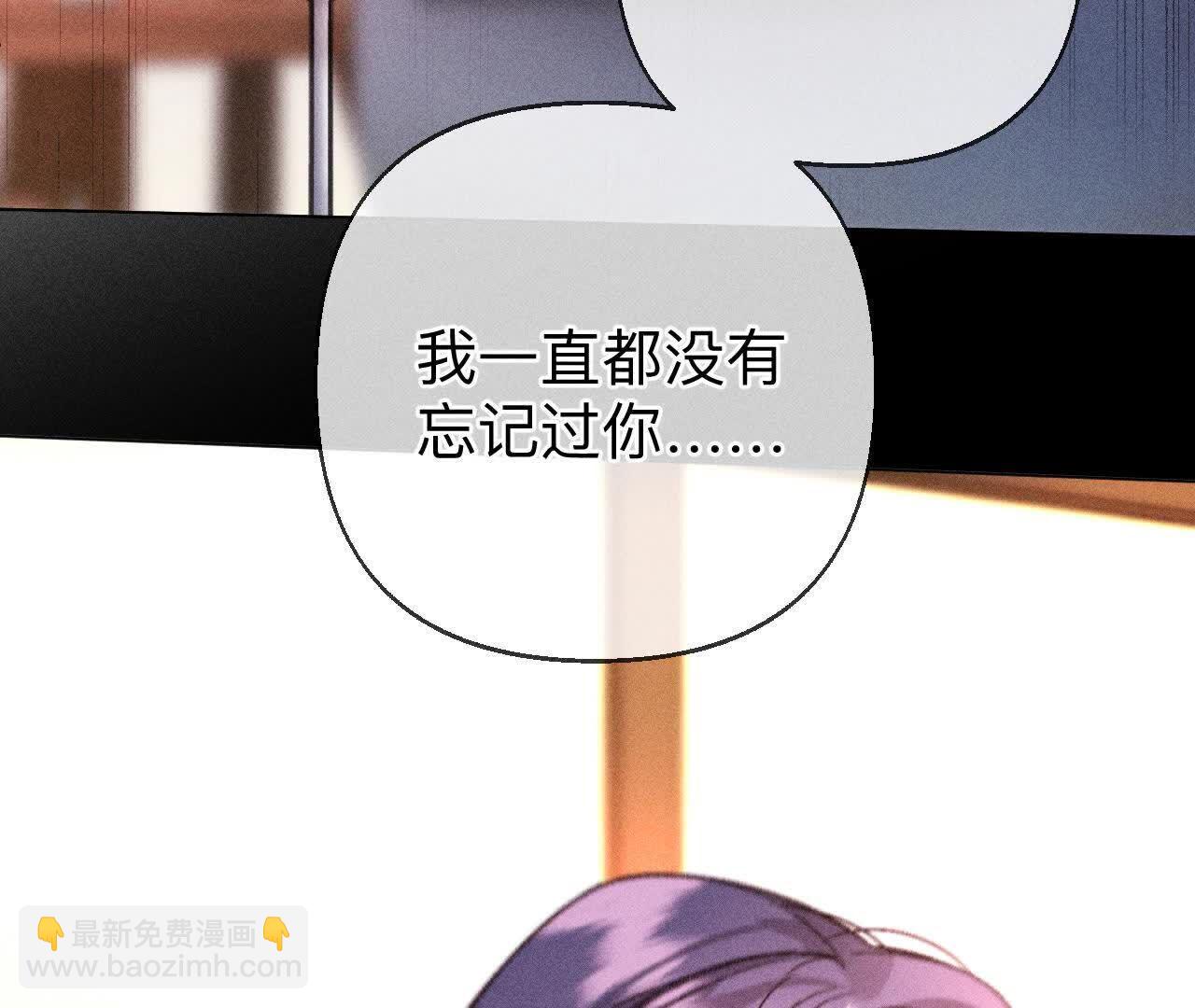 男友半糖半鹽 - 我們不是來抓姦的！(1/3) - 3