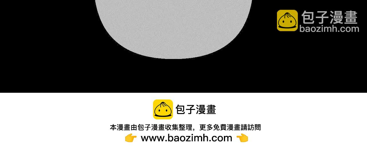 男友半糖半鹽 - 我們不是來抓姦的！(3/3) - 8