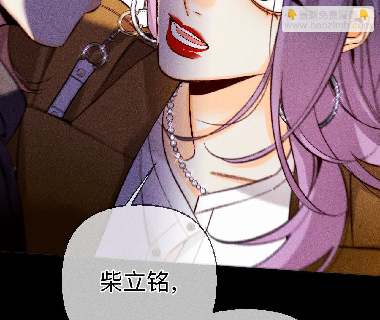 男友半糖半鹽 - 我們不是來抓姦的！(3/3) - 2