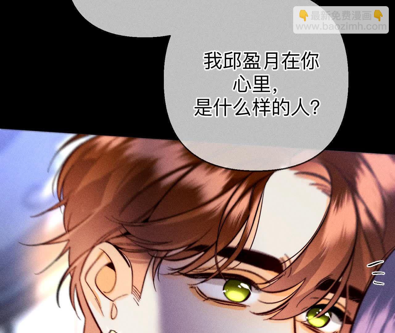 男友半糖半鹽 - 我們不是來抓姦的！(3/3) - 3