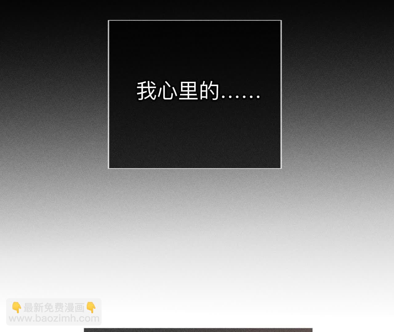 男友半糖半鹽 - 我們不是來抓姦的！(3/3) - 6