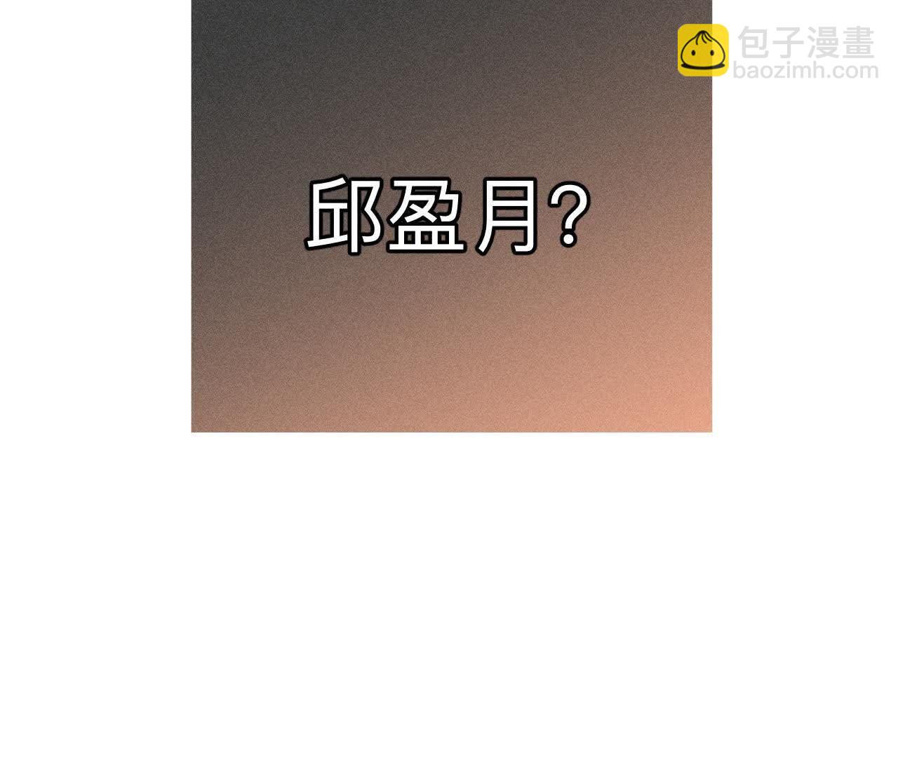 男友半糖半鹽 - 我們不是來抓姦的！(3/3) - 7