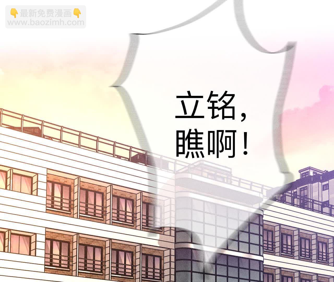 男友半糖半鹽 - 我們不是來抓姦的！(3/3) - 1