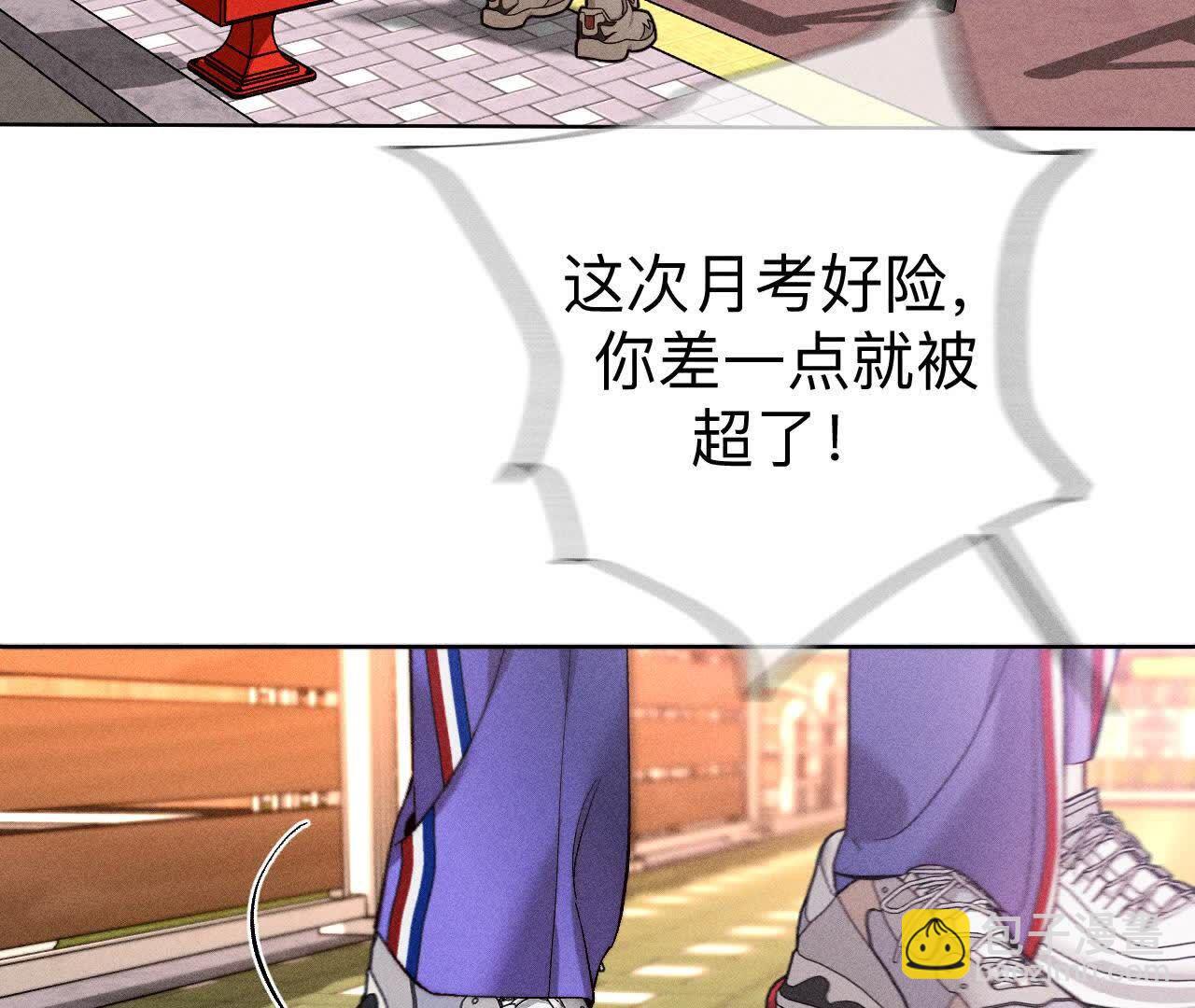 男友半糖半鹽 - 我們不是來抓姦的！(3/3) - 3