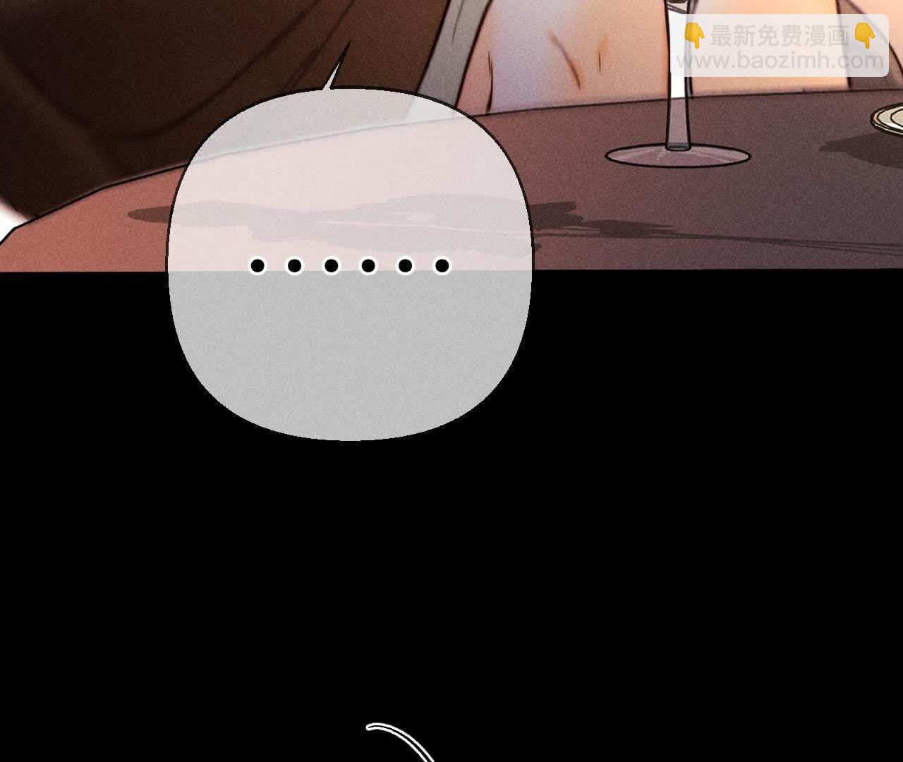 男友半糖半鹽 - 我們不是來抓姦的！(1/3) - 6