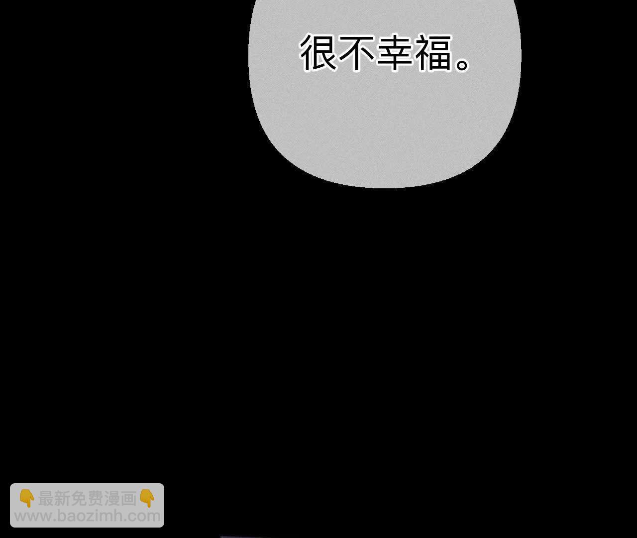 男友半糖半鹽 - 我們不是來抓姦的！(1/3) - 3