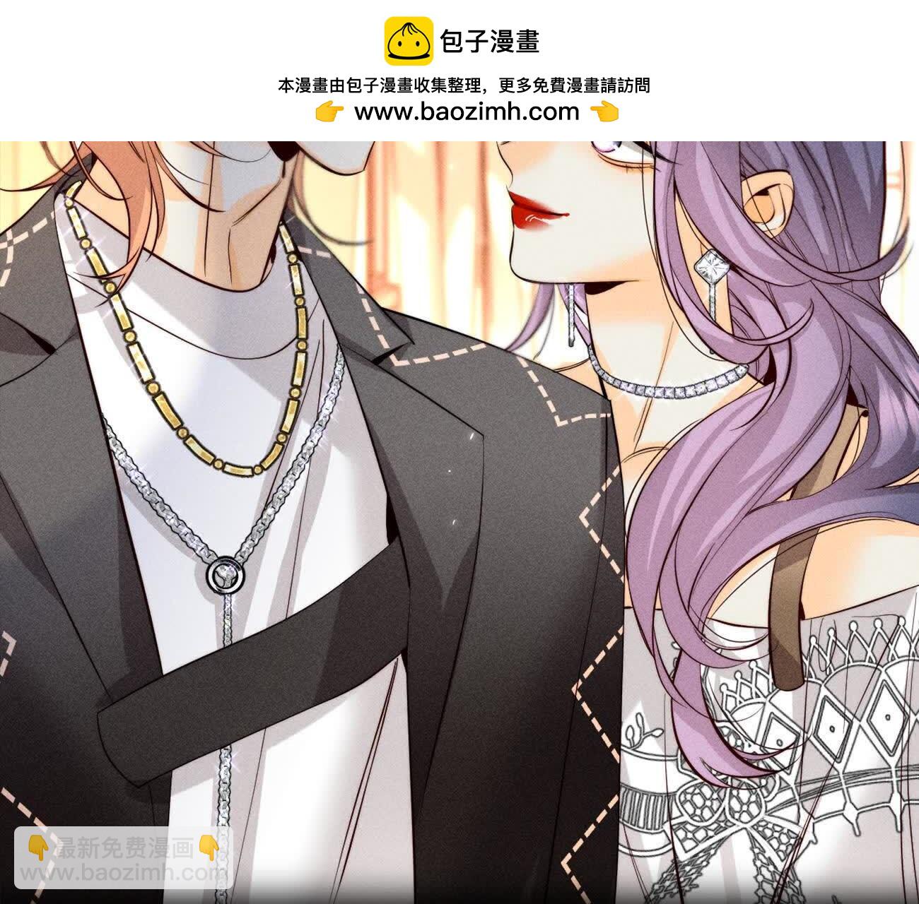 男友半糖半鹽 - 我們不是來抓姦的！(1/3) - 2