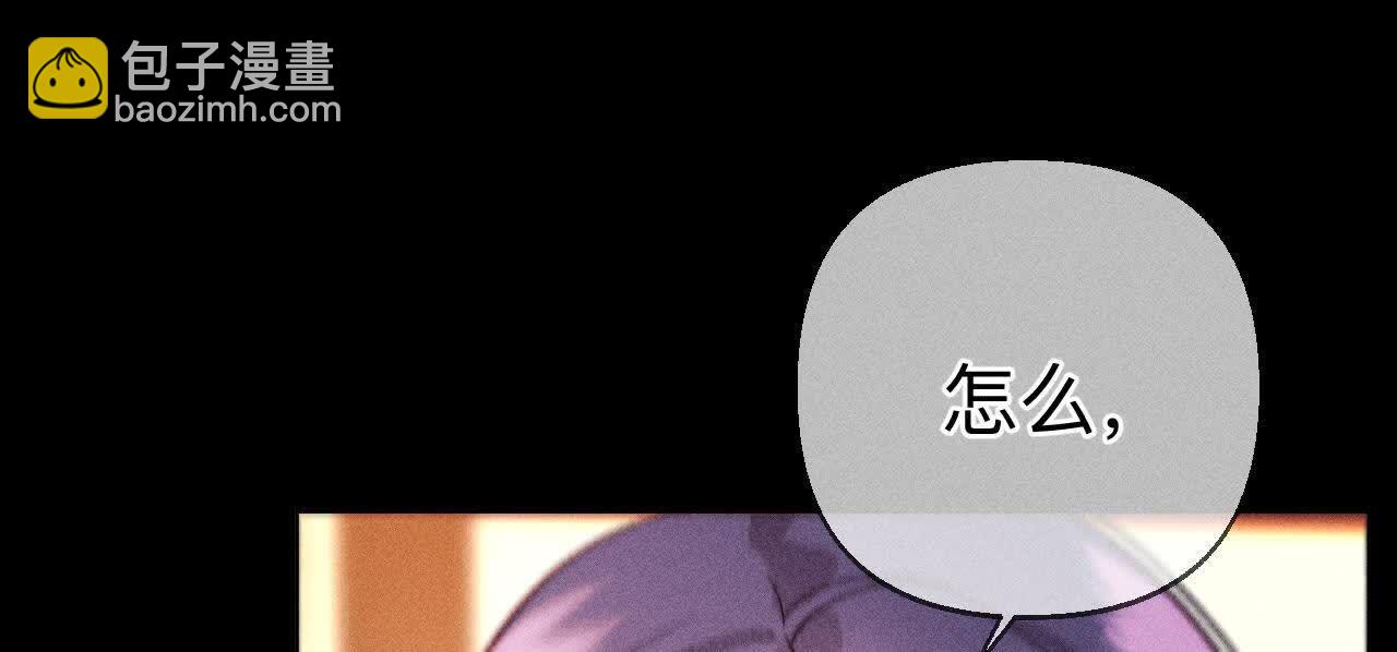 男友半糖半鹽 - 我們不是來抓姦的！(1/3) - 2