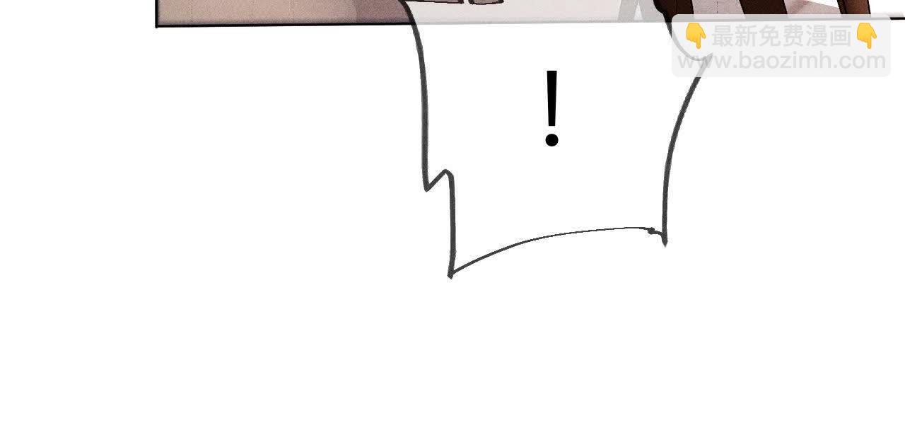 男友半糖半鹽 - 我們不是來抓姦的！(1/3) - 4