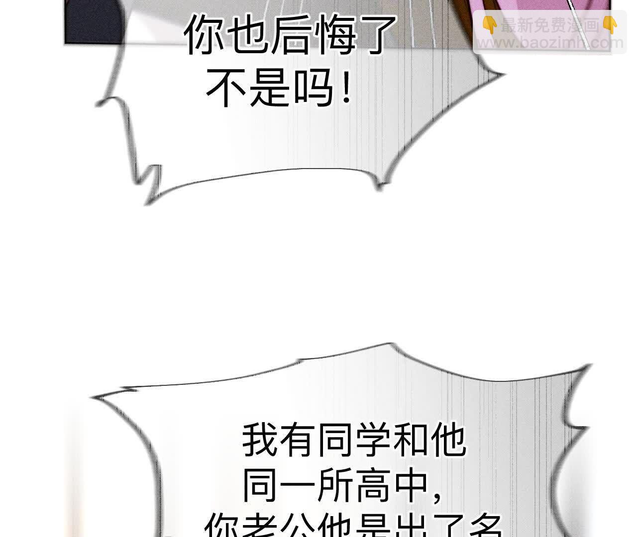 男友半糖半鹽 - 我們不是來抓姦的！(1/3) - 1