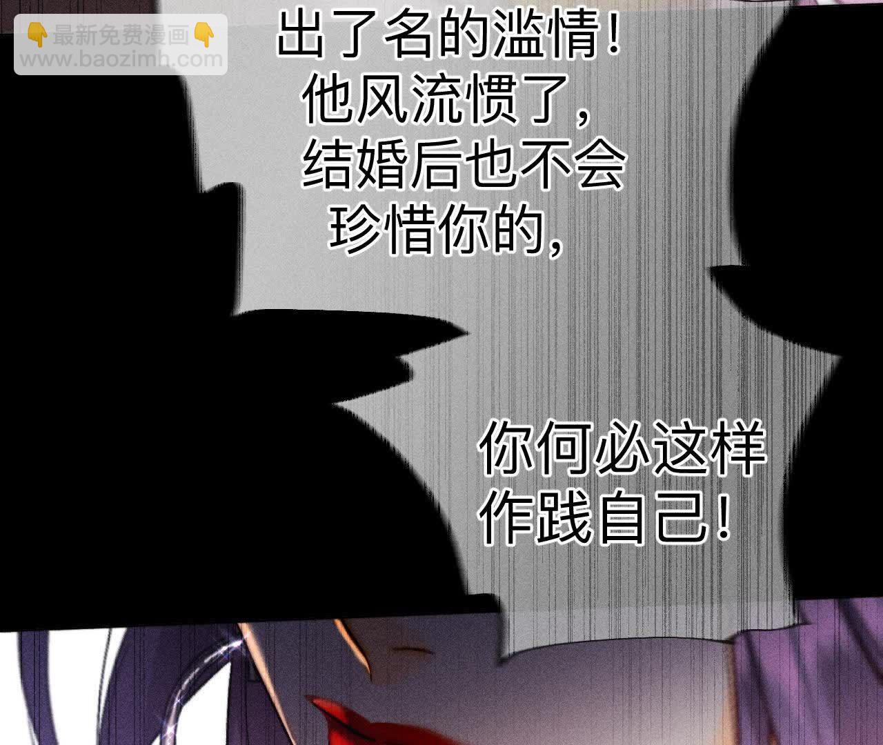 男友半糖半鹽 - 我們不是來抓姦的！(1/3) - 5