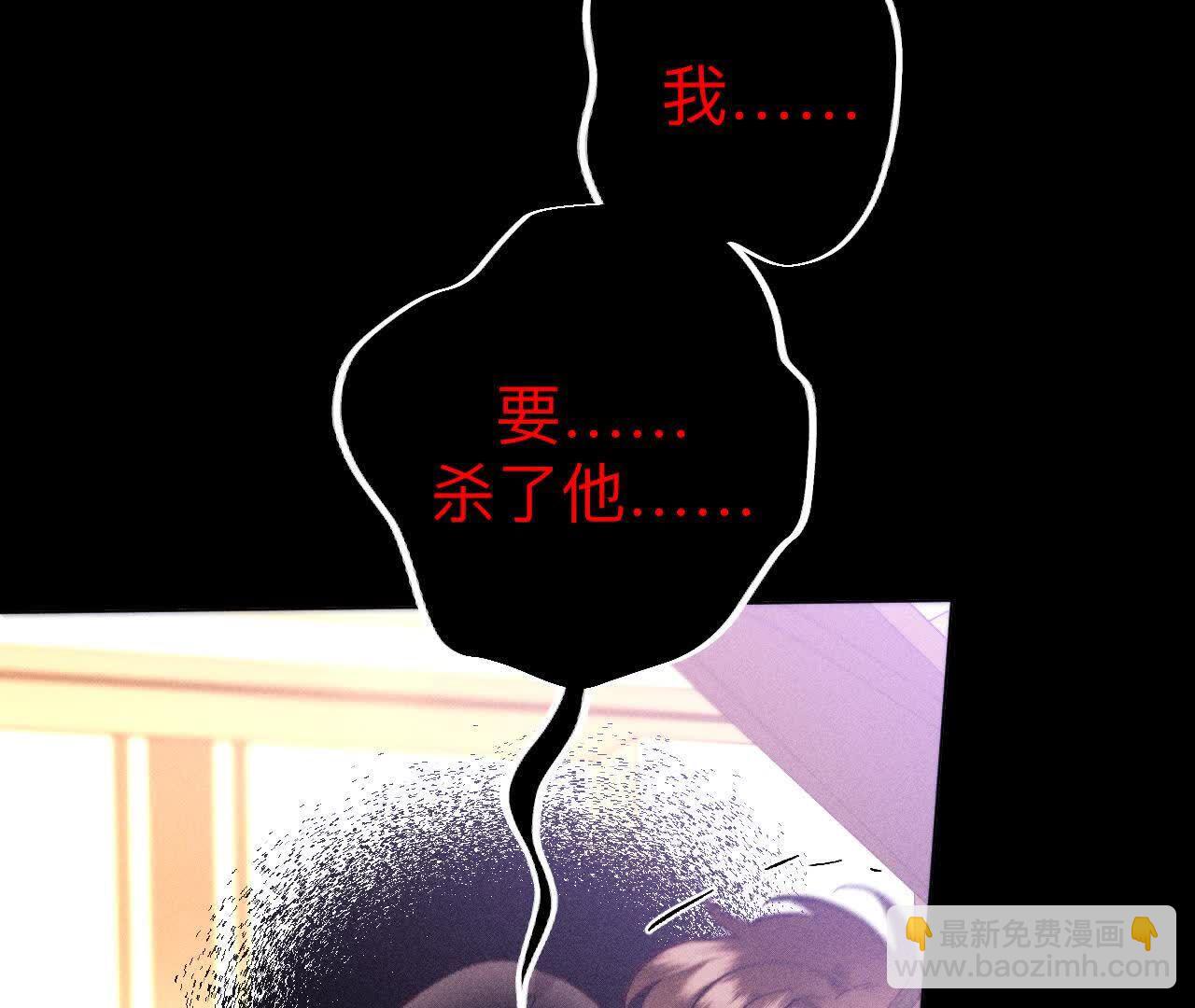 男友半糖半鹽 - 我們不是來抓姦的！(1/3) - 7