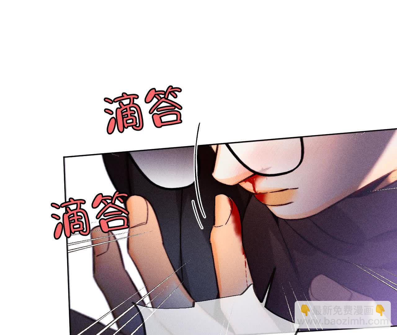 男友半糖半鹽 - 我們不是來抓姦的！(2/3) - 5