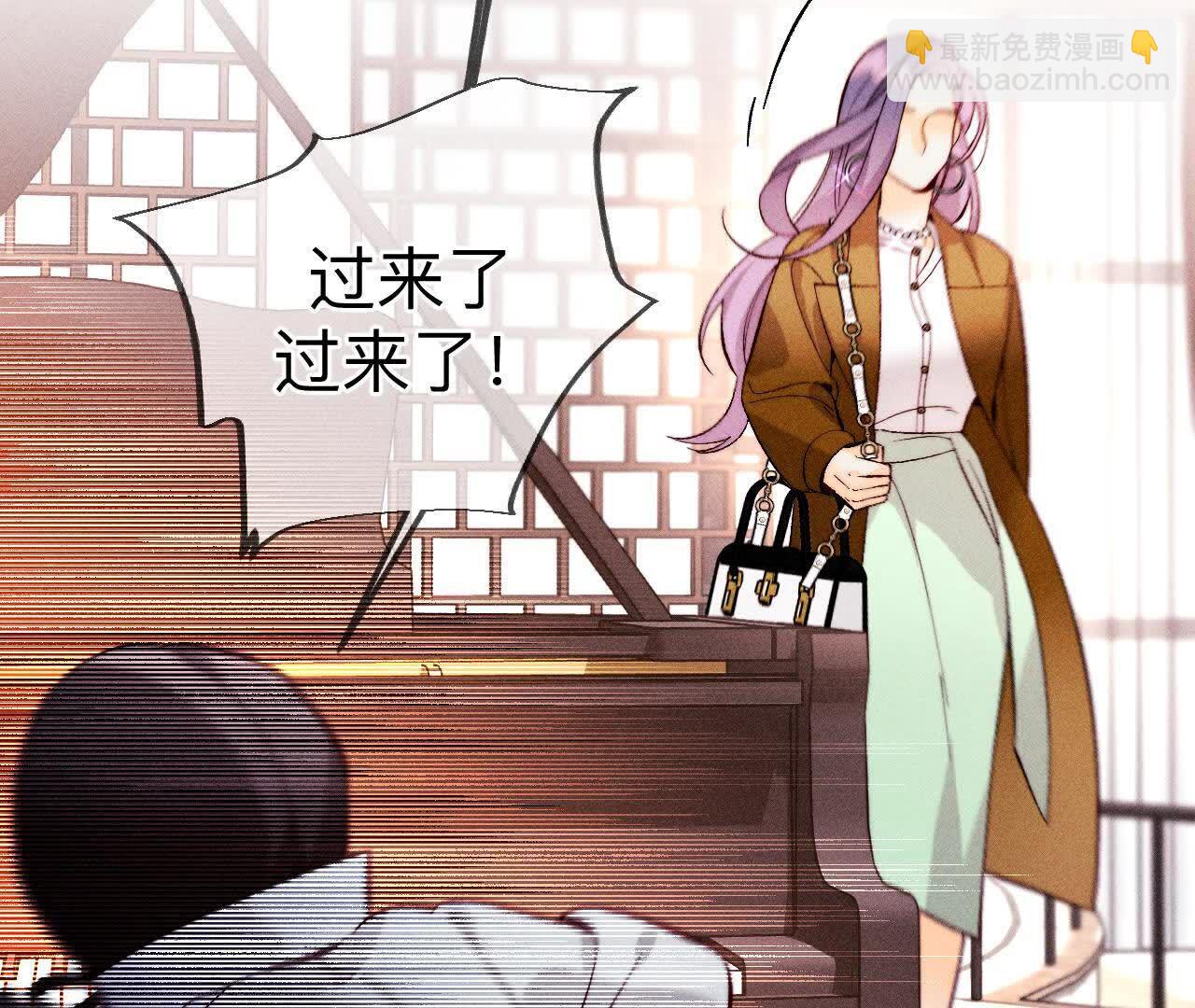 男友半糖半鹽 - 我們不是來抓姦的！(2/3) - 7