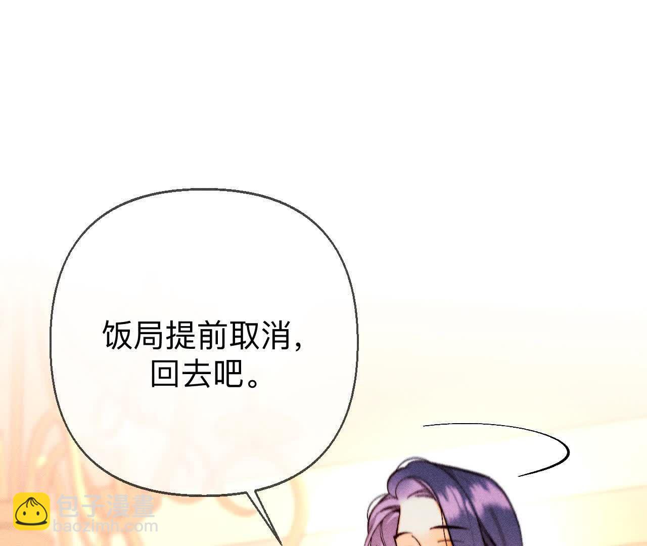 男友半糖半鹽 - 我們不是來抓姦的！(2/3) - 3