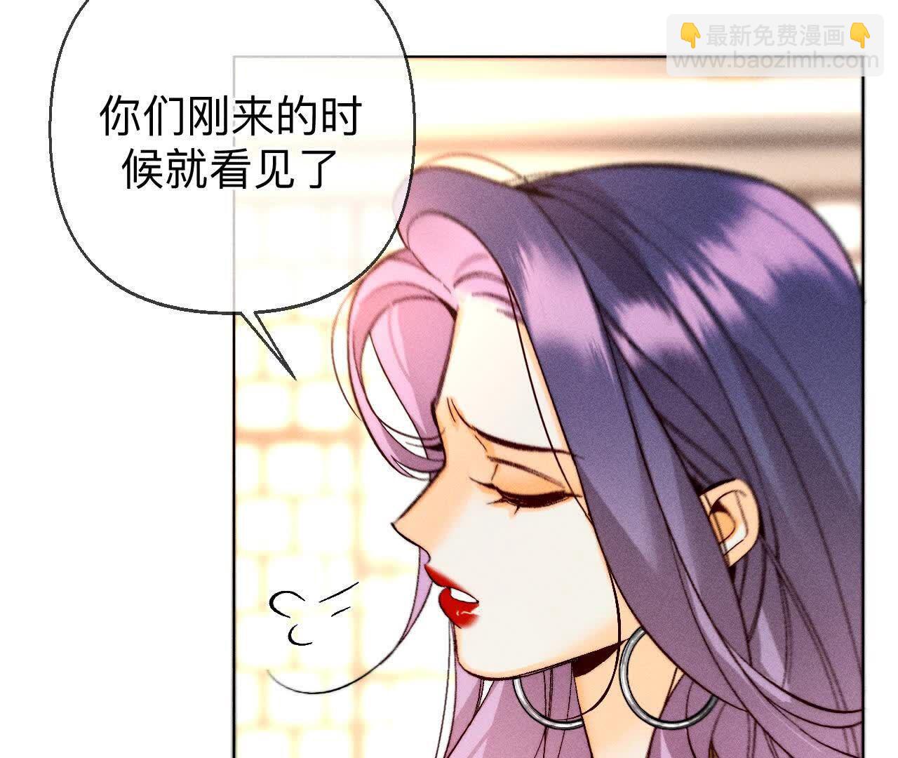 男友半糖半鹽 - 我們不是來抓姦的！(2/3) - 3