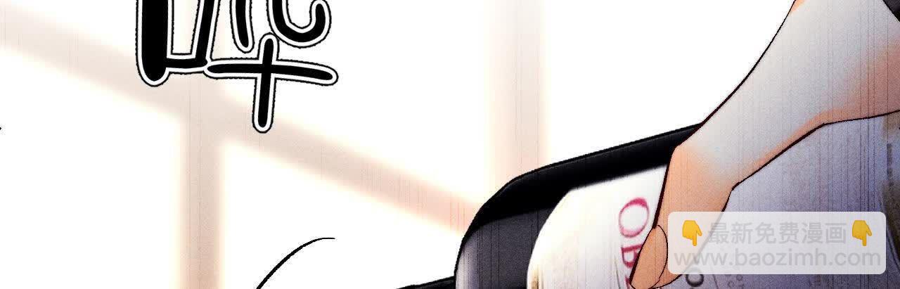 男友半糖半鹽 - 我們不是來抓姦的！(1/3) - 1