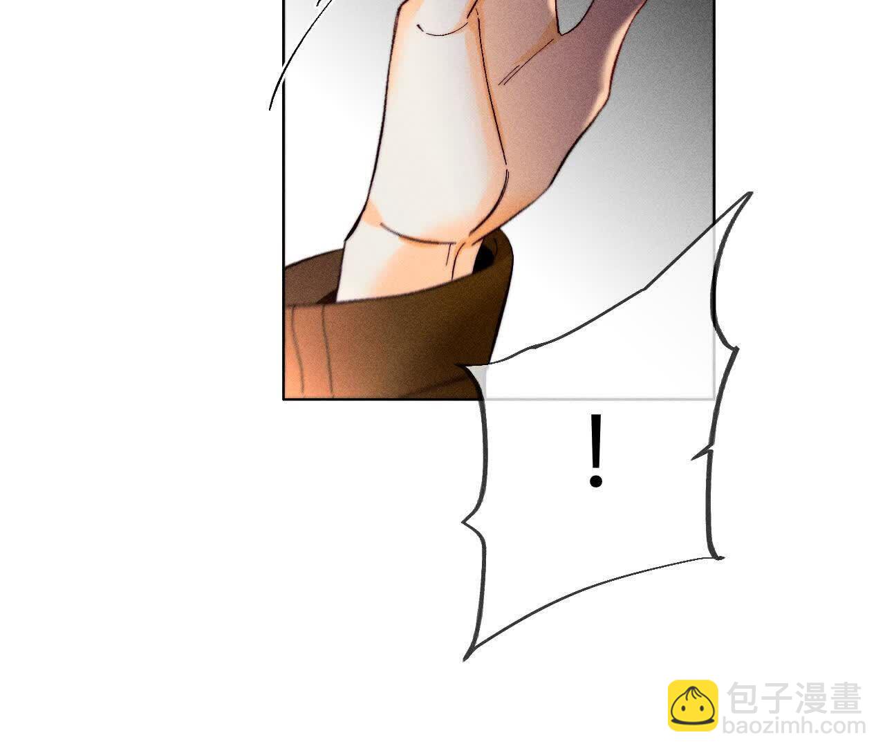 男友半糖半鹽 - 我們不是來抓姦的！(2/3) - 2