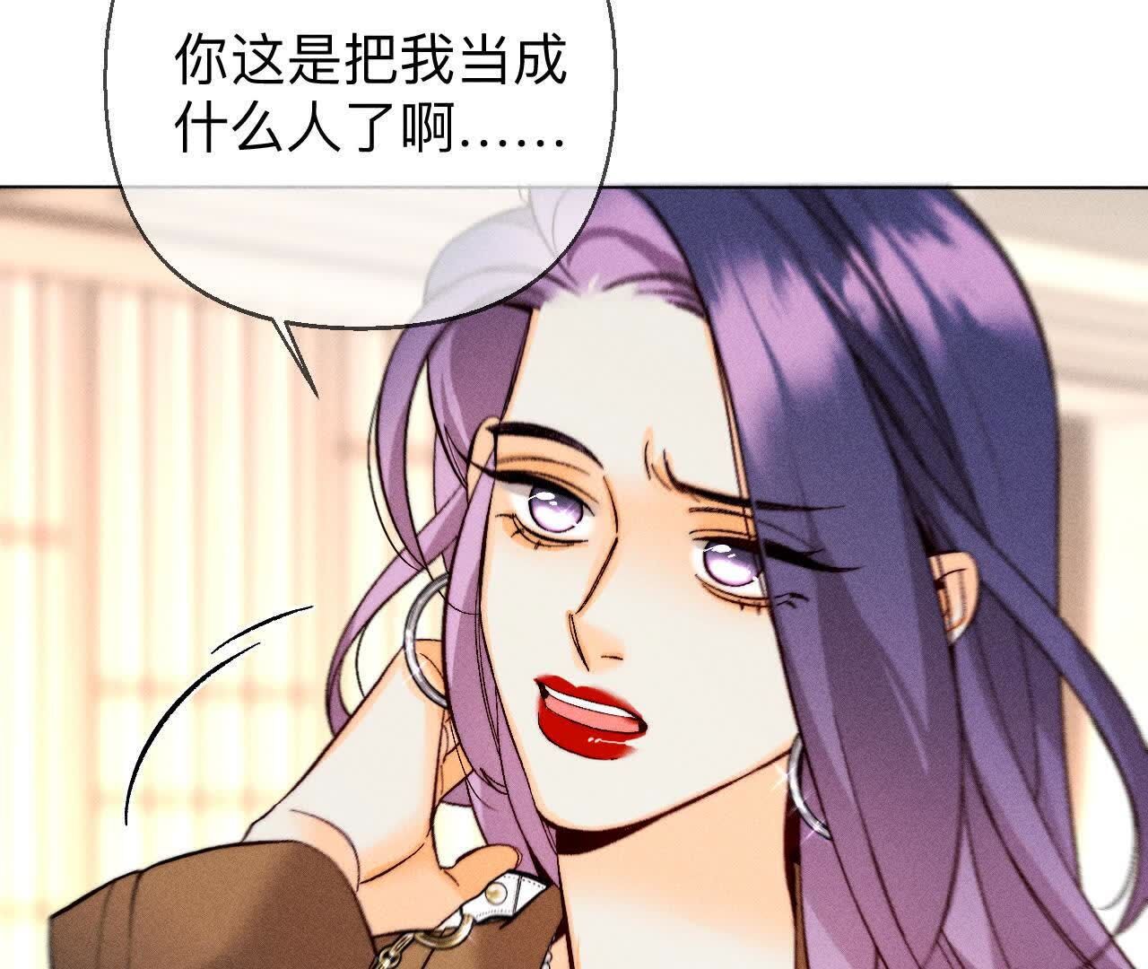 男友半糖半鹽 - 我們不是來抓姦的！(2/3) - 5