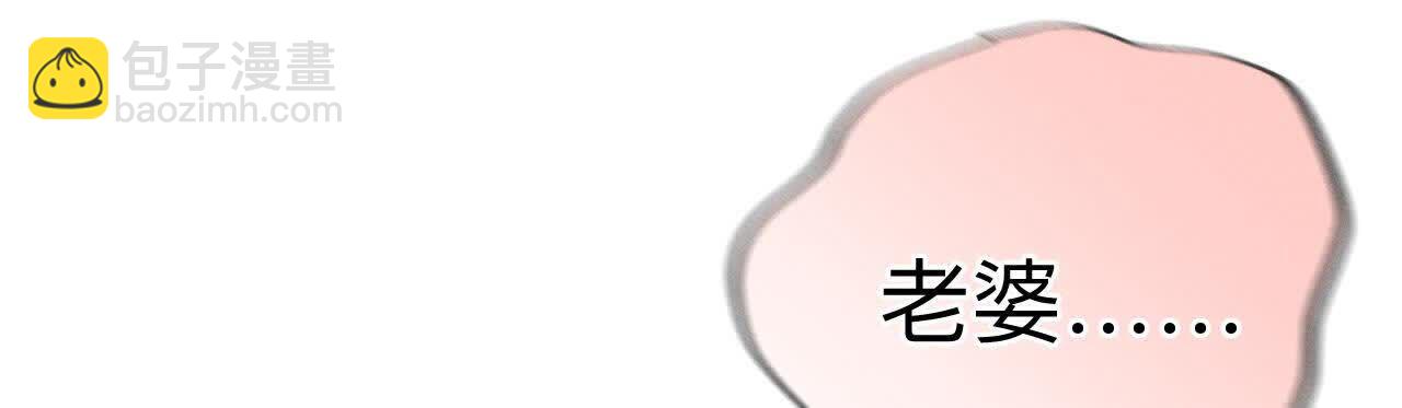 男友半糖半鹽 - 大哥的秘密(3/4) - 5