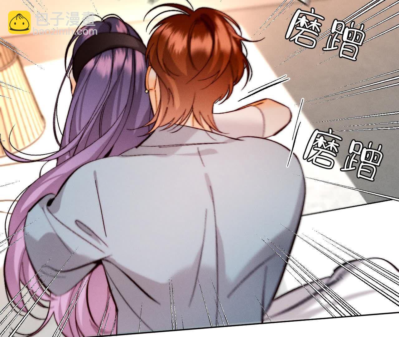 男友半糖半鹽 - 大哥的秘密(3/4) - 8