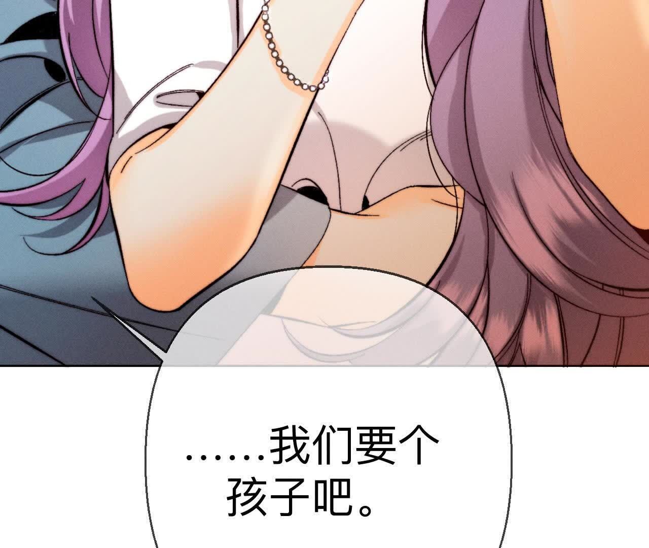 男友半糖半鹽 - 大哥的秘密(3/4) - 4