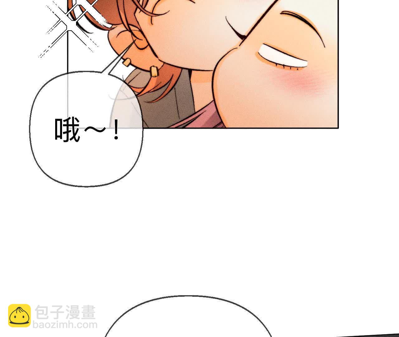 男友半糖半鹽 - 大哥的秘密(3/4) - 4