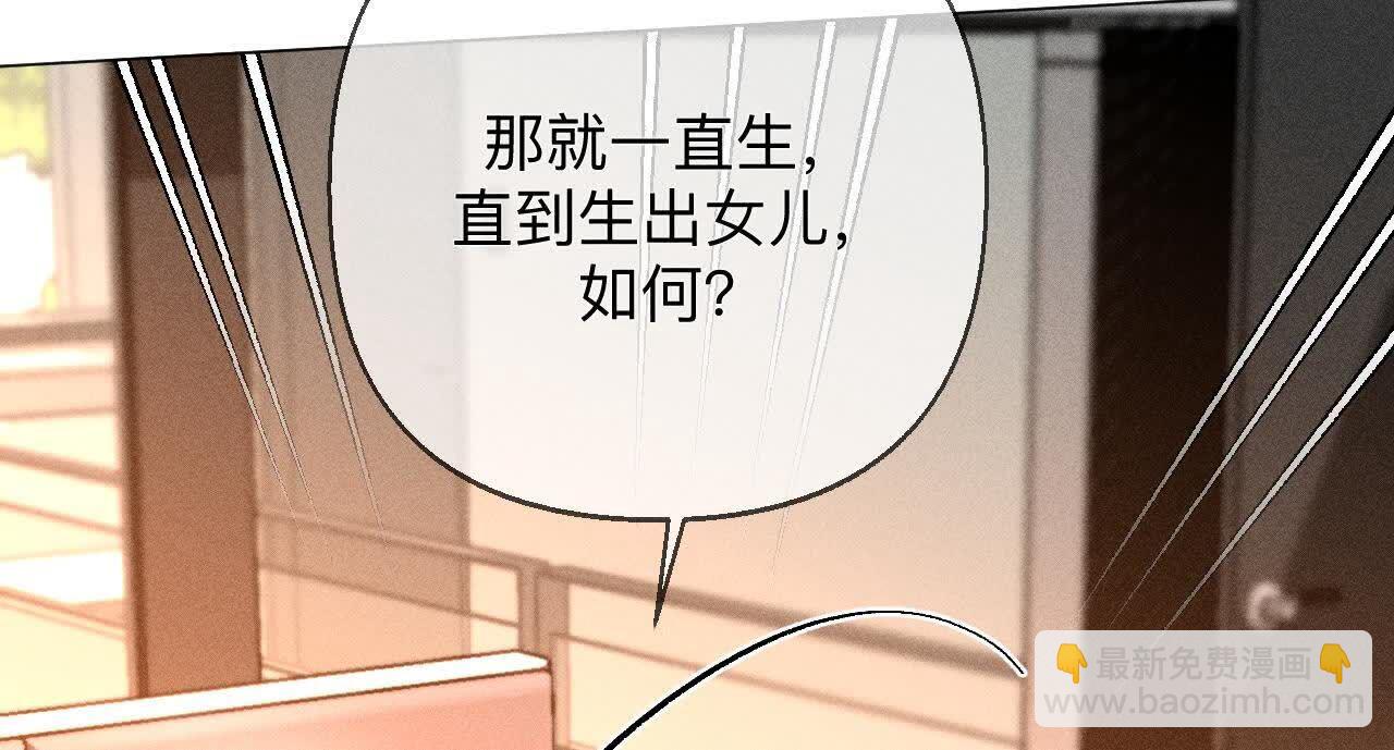 男友半糖半鹽 - 大哥的秘密(3/4) - 5