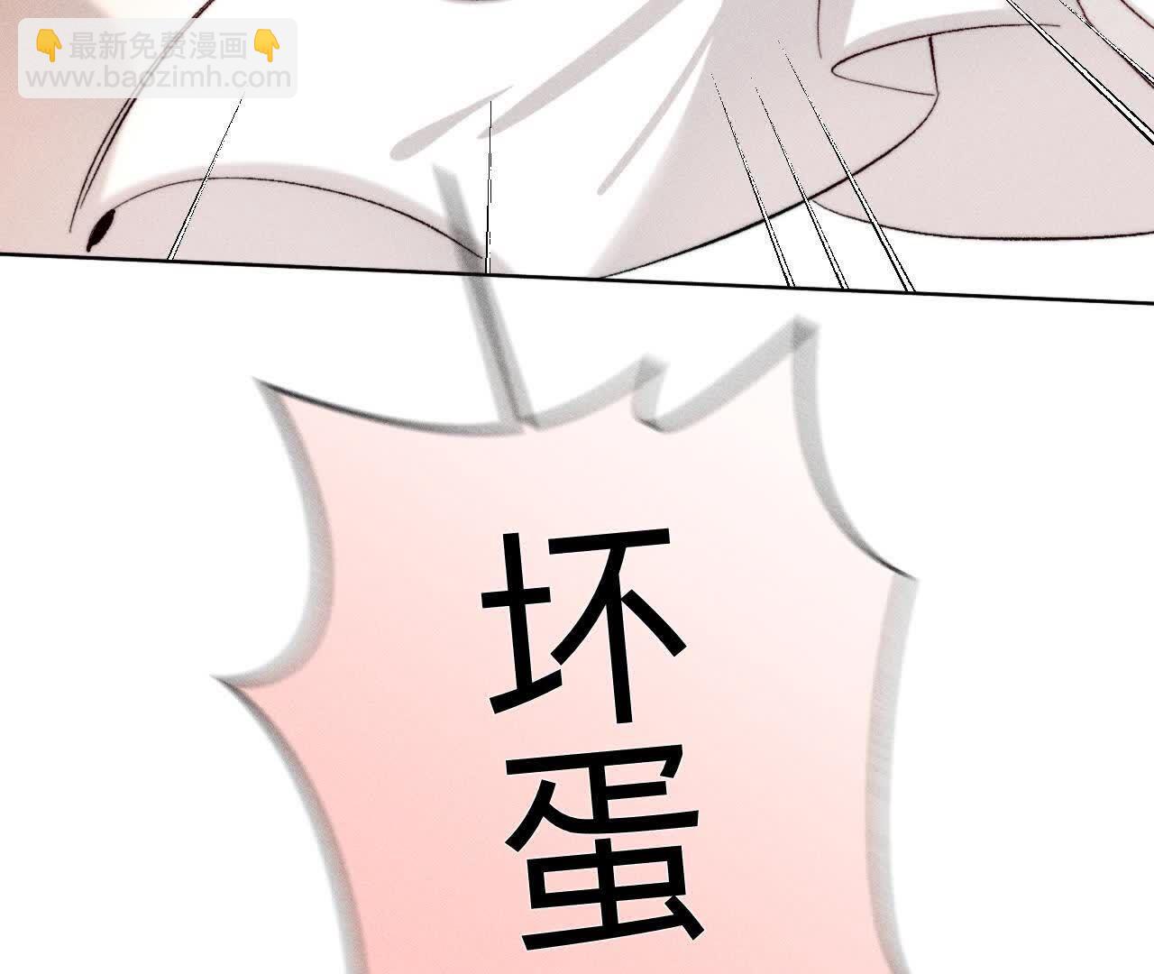 男友半糖半鹽 - 大哥的秘密(3/4) - 7