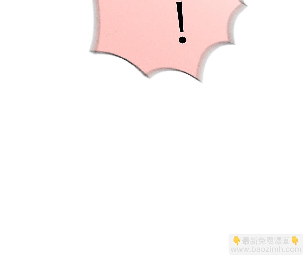 男友半糖半鹽 - 大哥的秘密(3/4) - 8