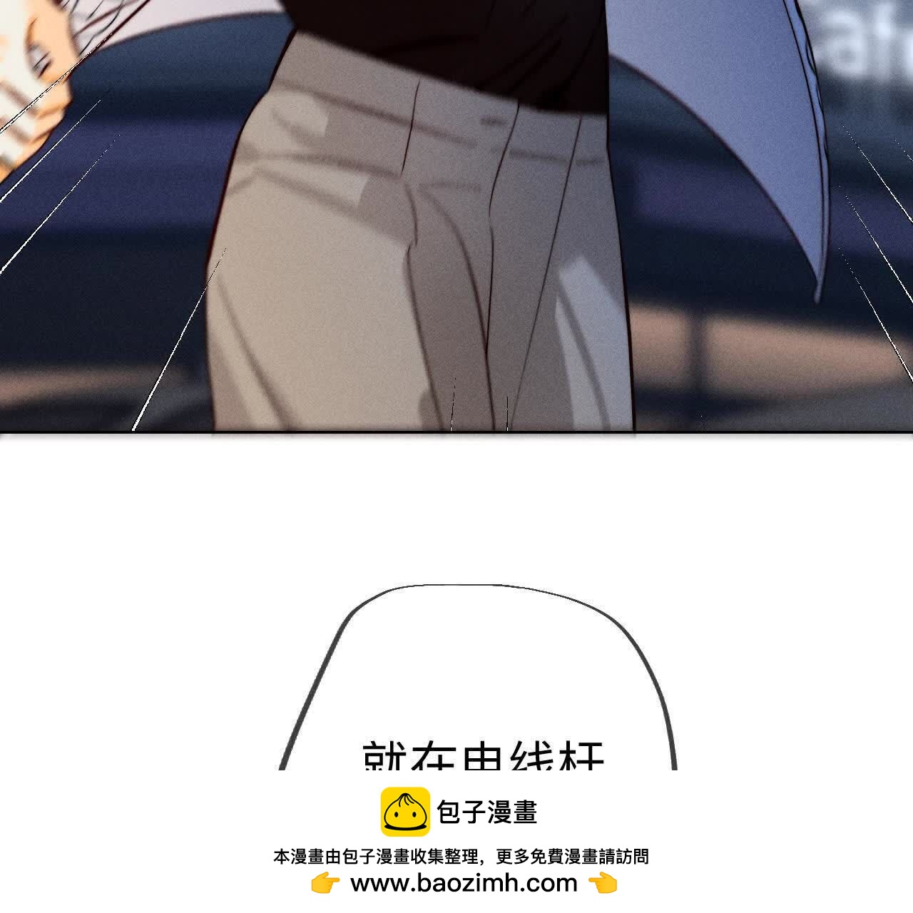 男友半糖半鹽 - 大哥的秘密(3/4) - 8