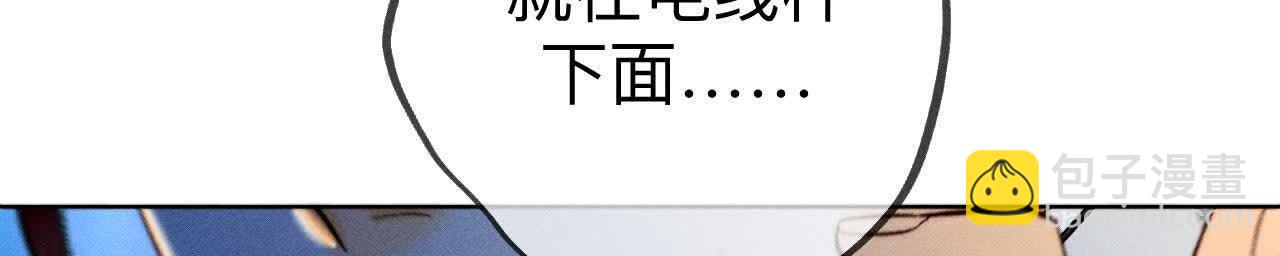 男友半糖半鹽 - 大哥的秘密(3/4) - 1