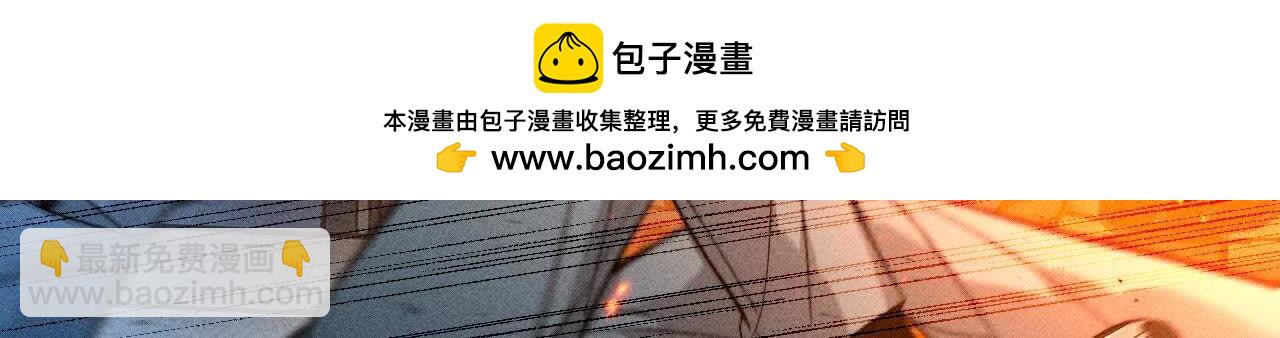 男友半糖半鹽 - 大哥的秘密(3/4) - 8