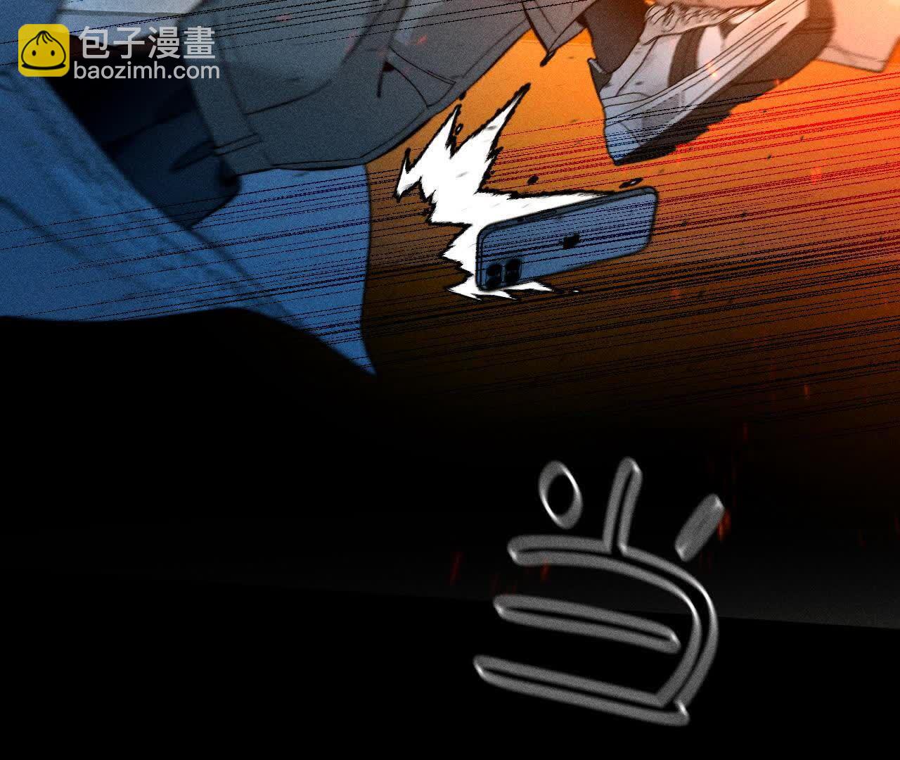 男友半糖半鹽 - 大哥的秘密(3/4) - 1