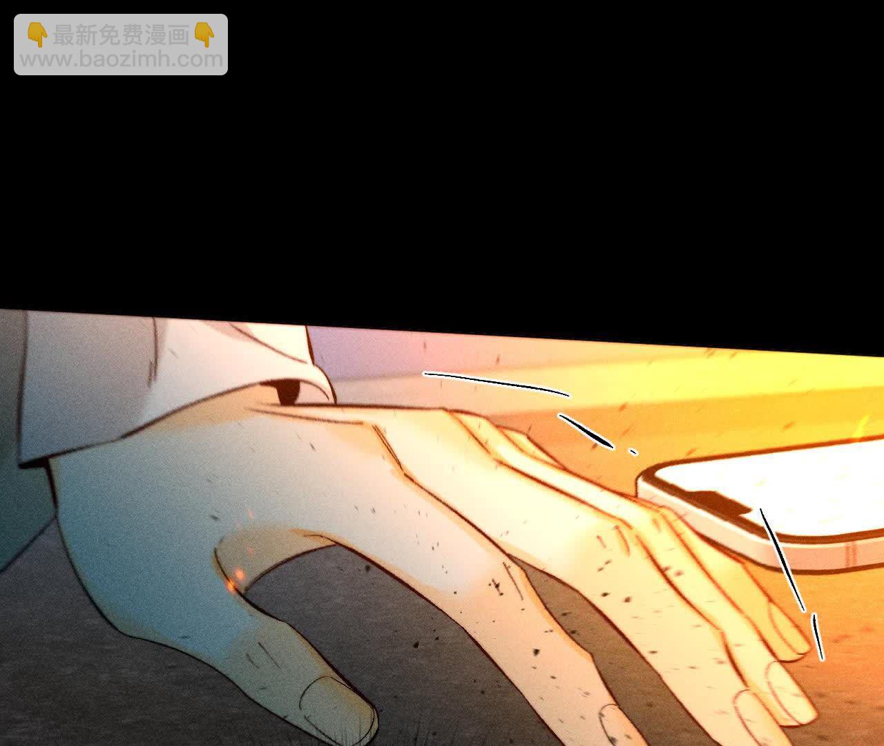 男友半糖半鹽 - 大哥的秘密(3/4) - 2