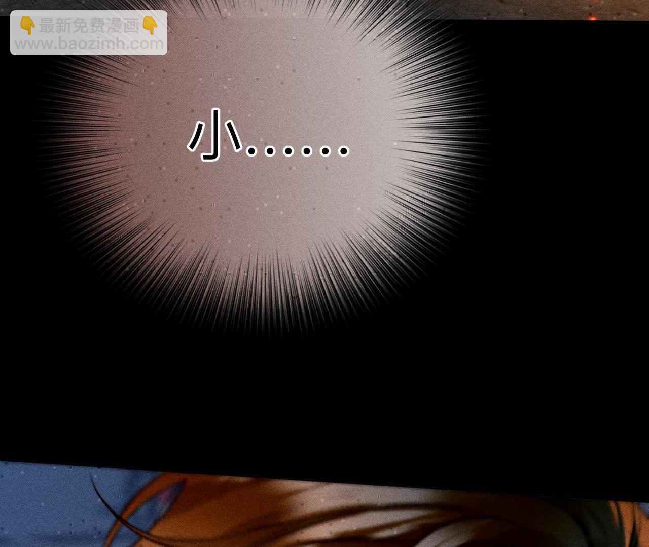 男友半糖半鹽 - 大哥的秘密(3/4) - 4