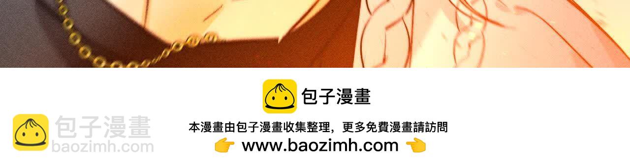 男友半糖半鹽 - 大哥的秘密(3/4) - 6