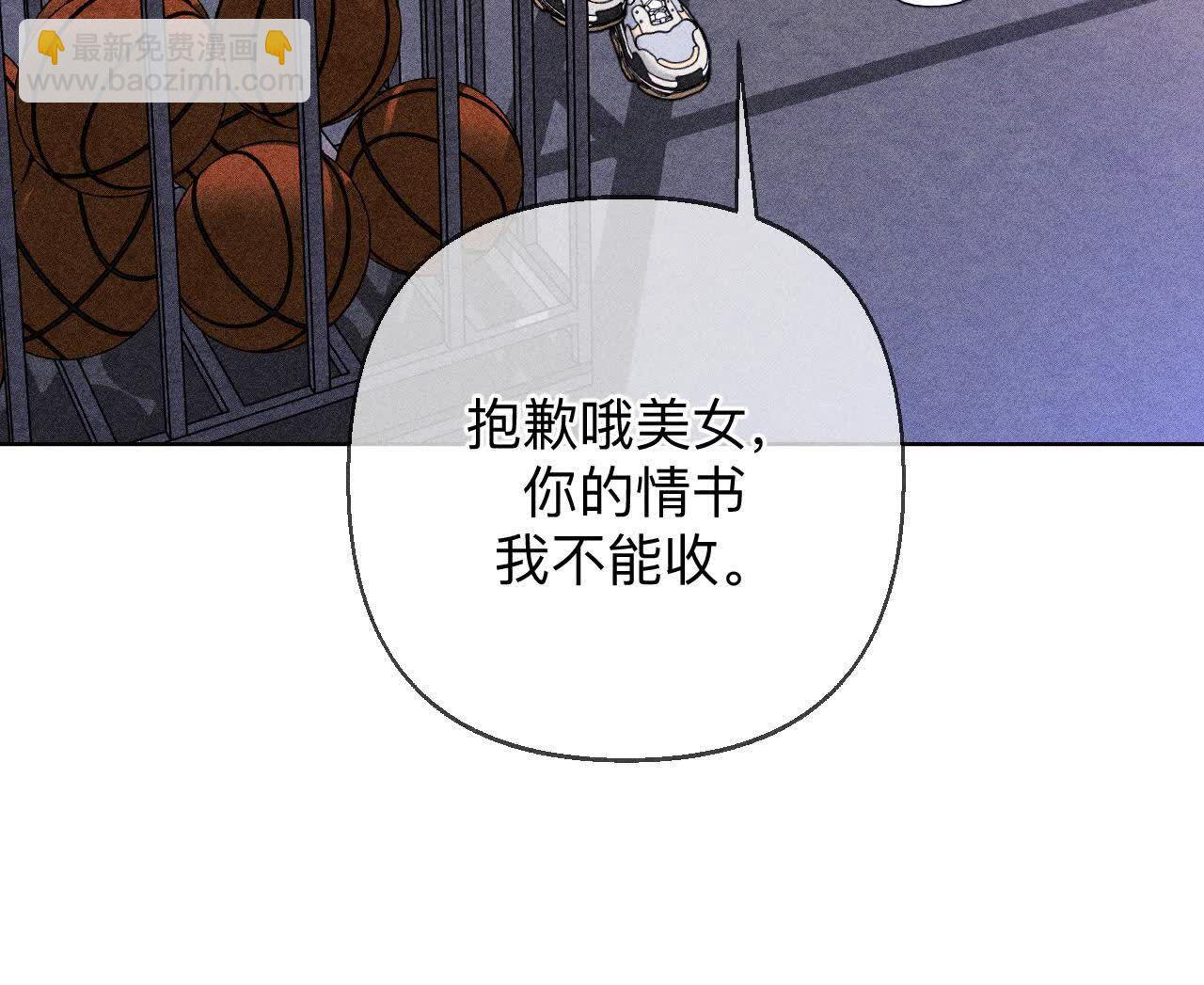 男友半糖半鹽 - 大哥的秘密(1/4) - 5