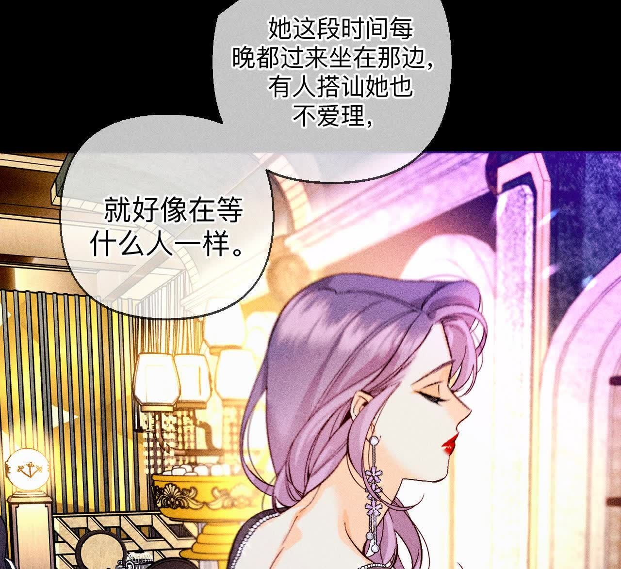 男友半糖半鹽 - 第170話 大哥的秘密(1/4) - 4