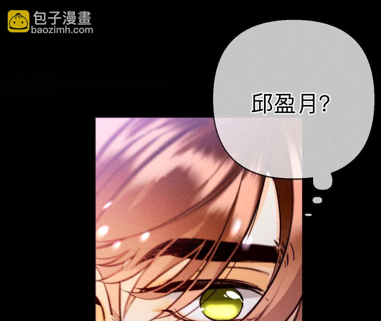 男友半糖半鹽 - 大哥的秘密(1/4) - 6