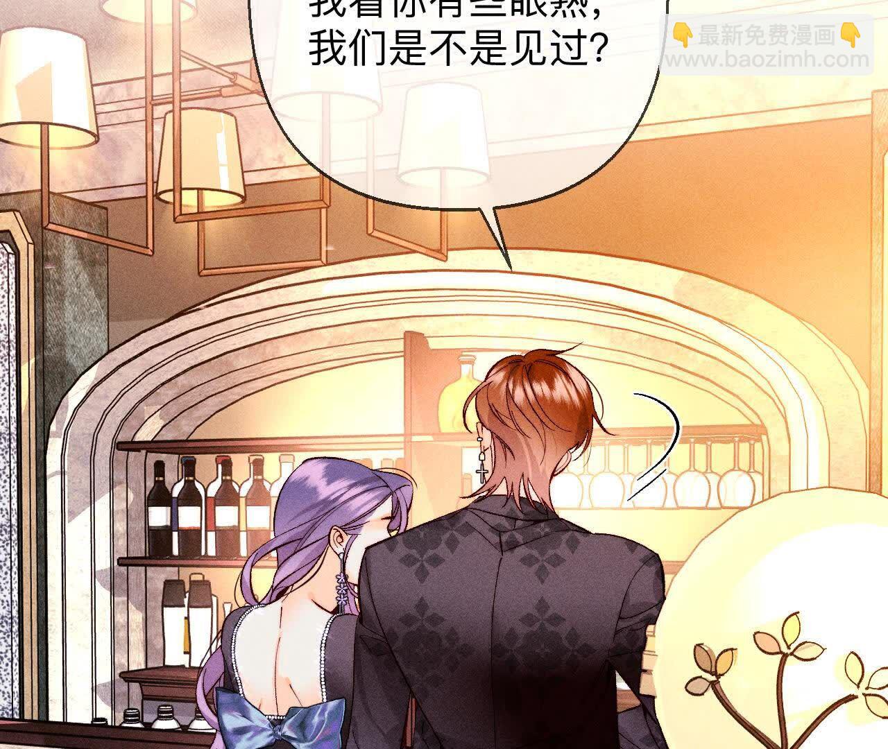 男友半糖半鹽 - 大哥的秘密(1/4) - 4