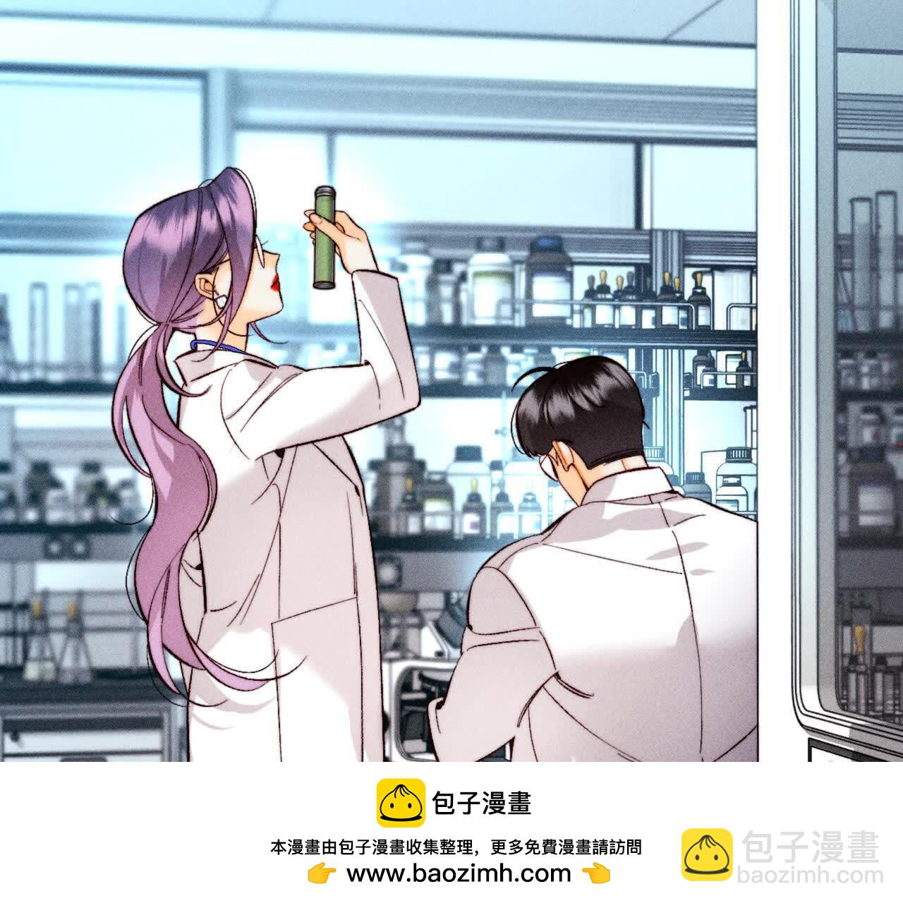 男友半糖半鹽 - 大哥的秘密(1/4) - 2