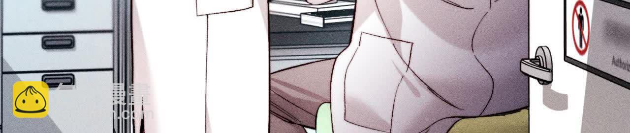 男友半糖半鹽 - 大哥的秘密(2/4) - 5